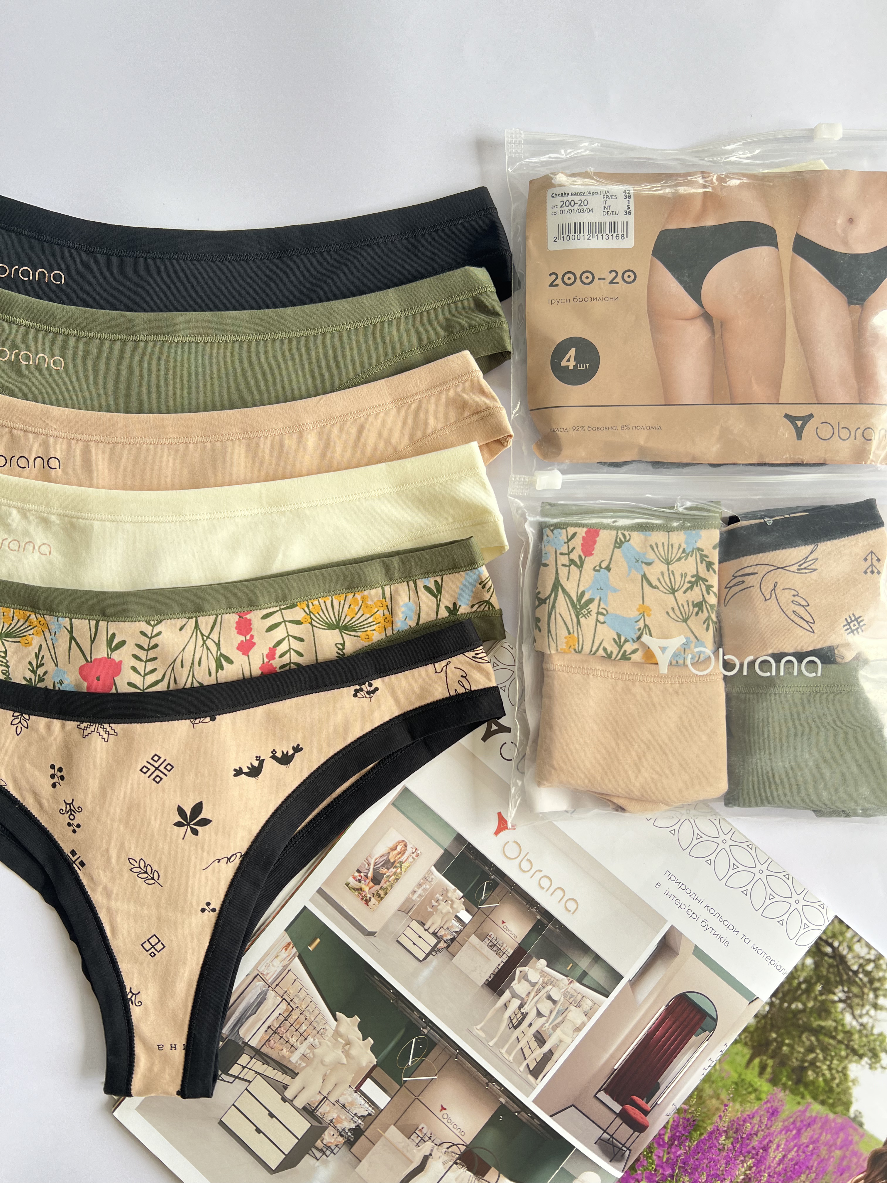 Комплект жіночих бавовняних трусиків 4шт Obrana (Anabel Arto) 200-30